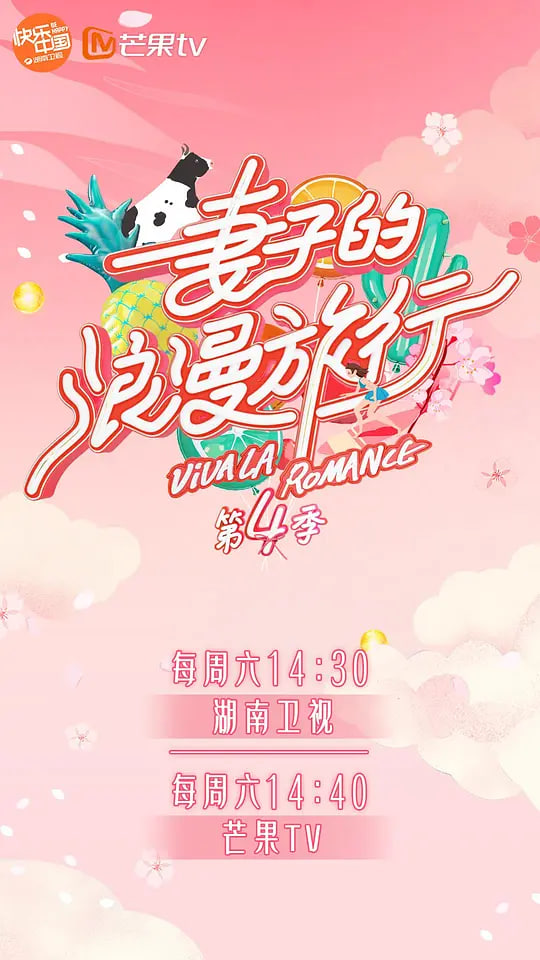 悠哉日常大王