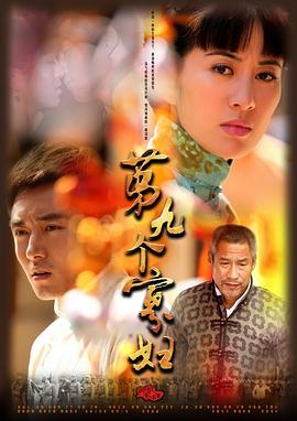 哪吒之魔童降世