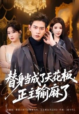 琅琊榜