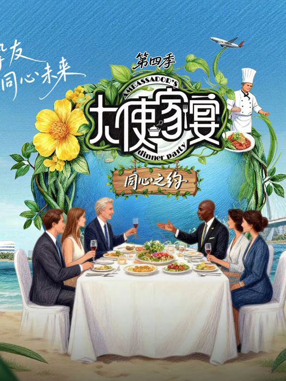 漫长的季节