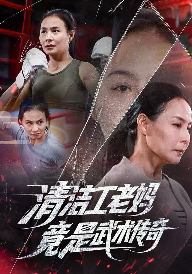坚如磐石